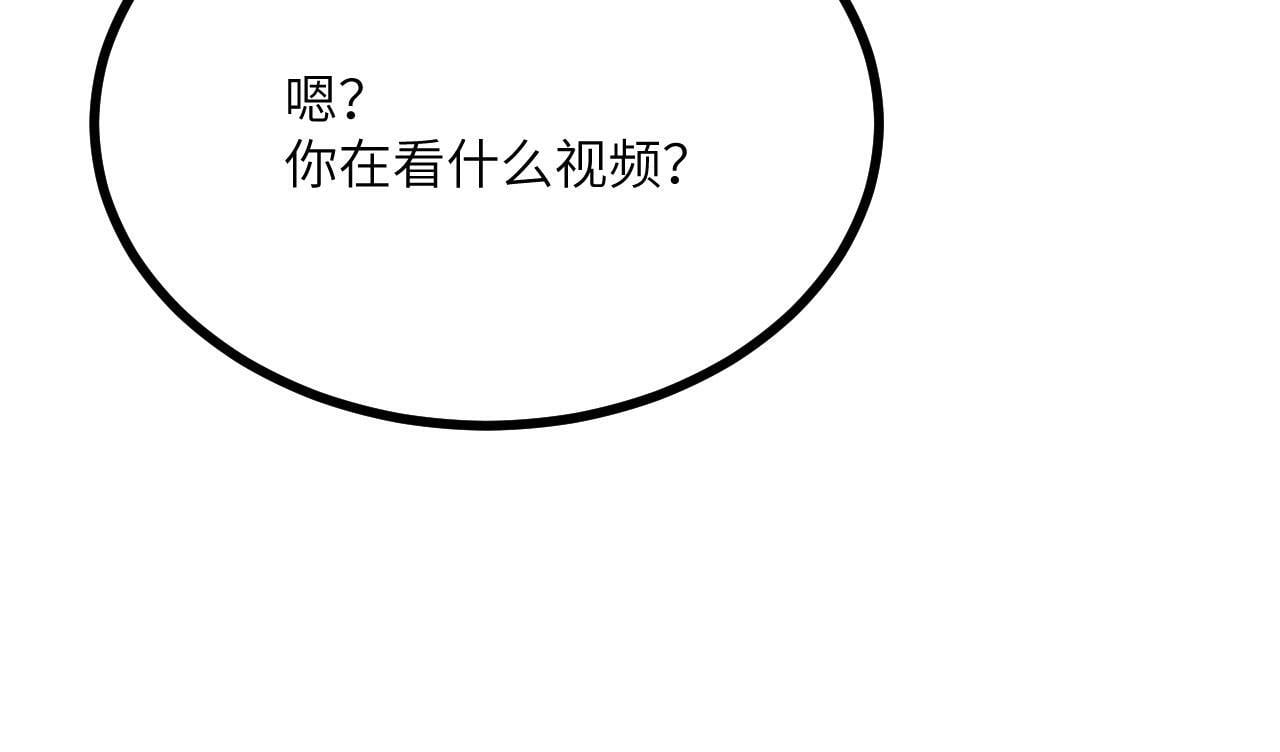 第110话 直播回放86