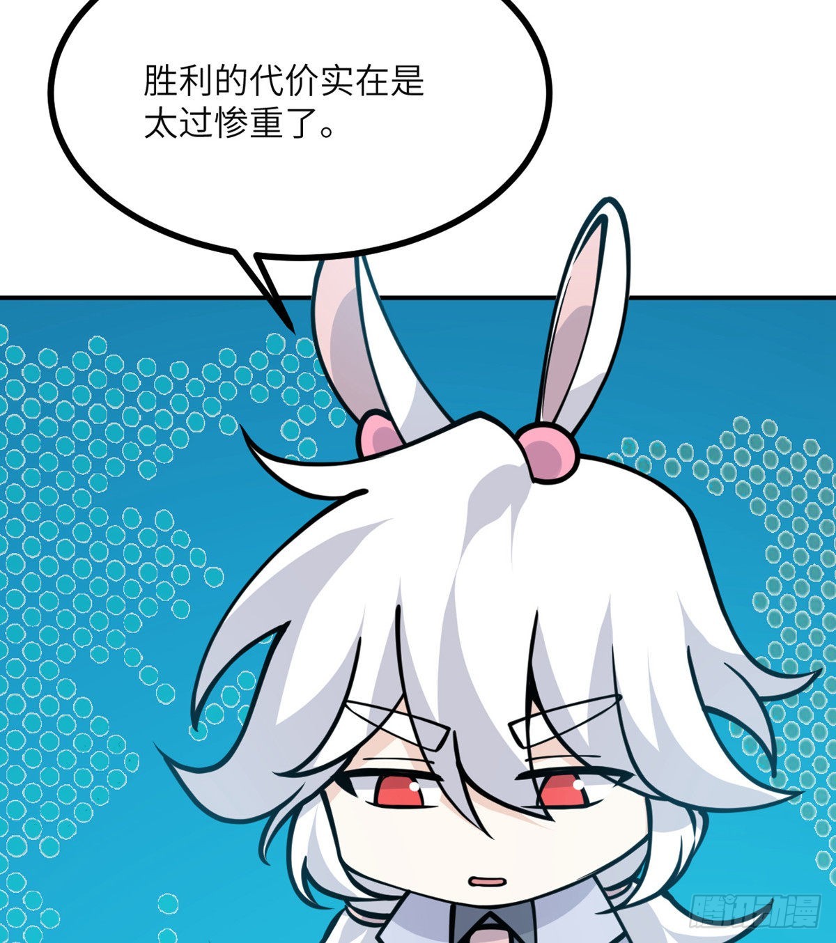 第54话 投票结果6