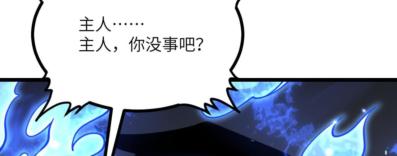 第105话 核爆138