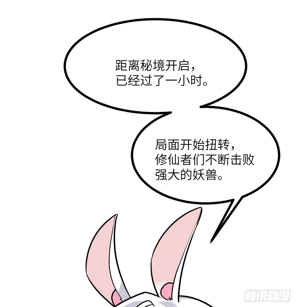 第4话 需要帮忙吗？21