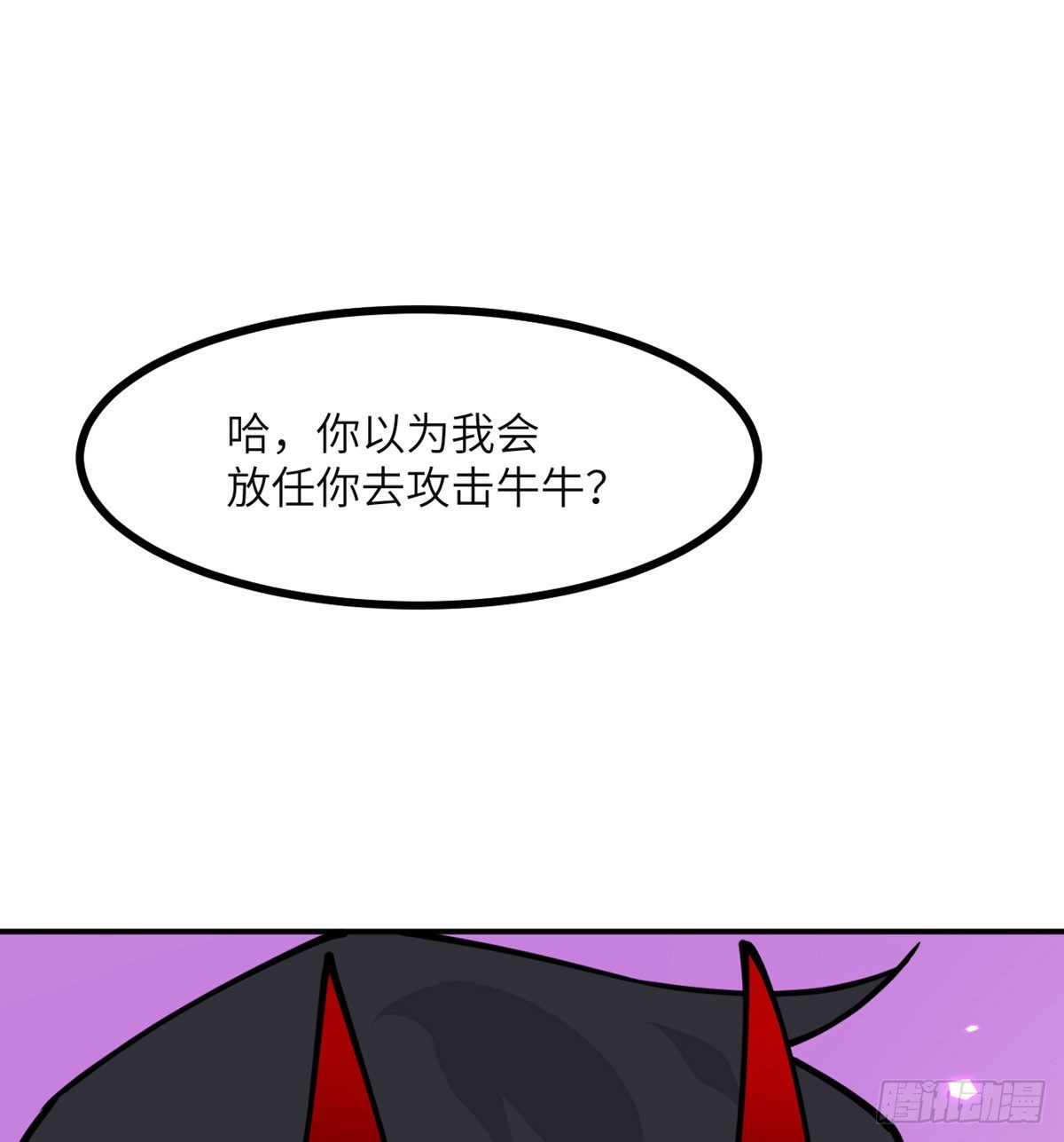 第45话 还是枪好使29