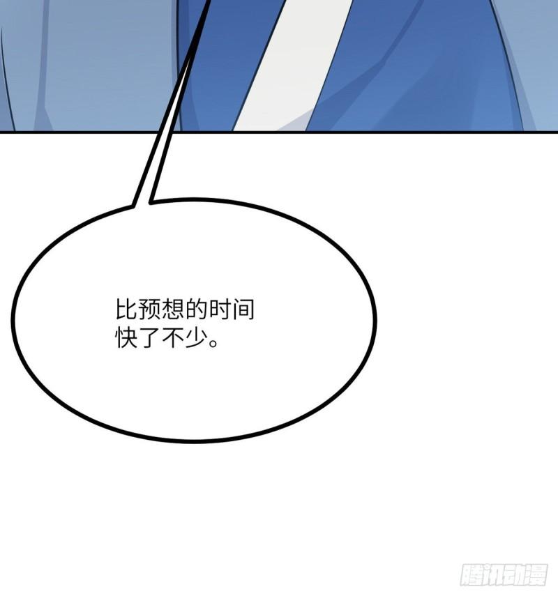 第10话 你想让我当牺牲品？31