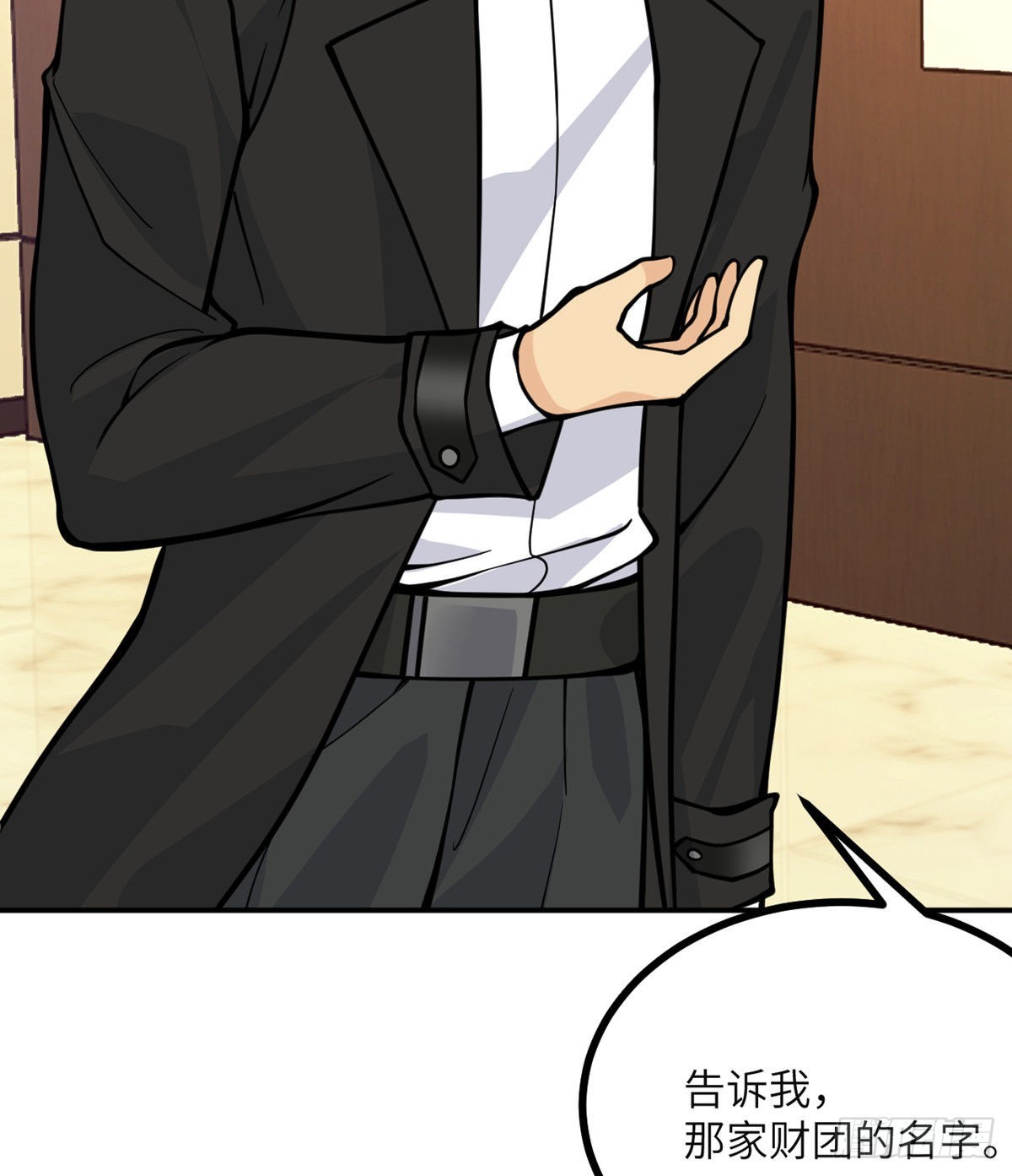 第61话 女王细胞45