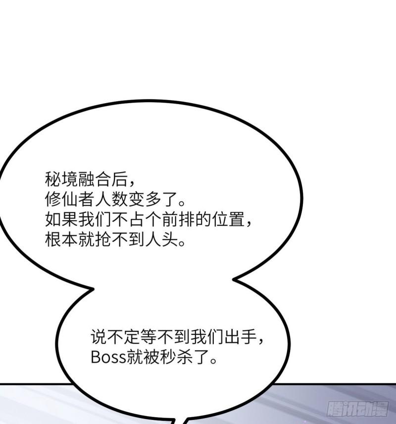 第40话 挑战15