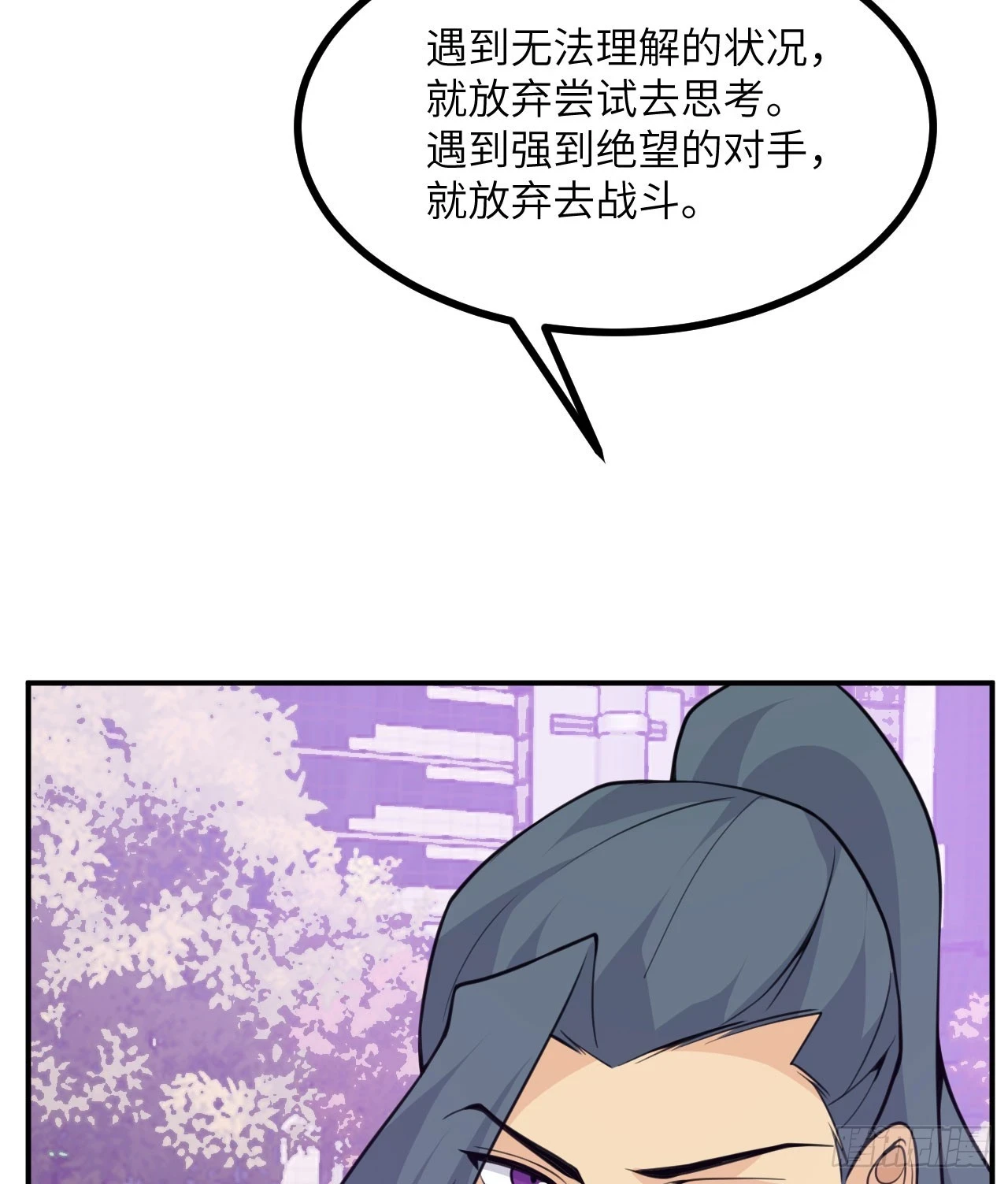 第80话 回归24