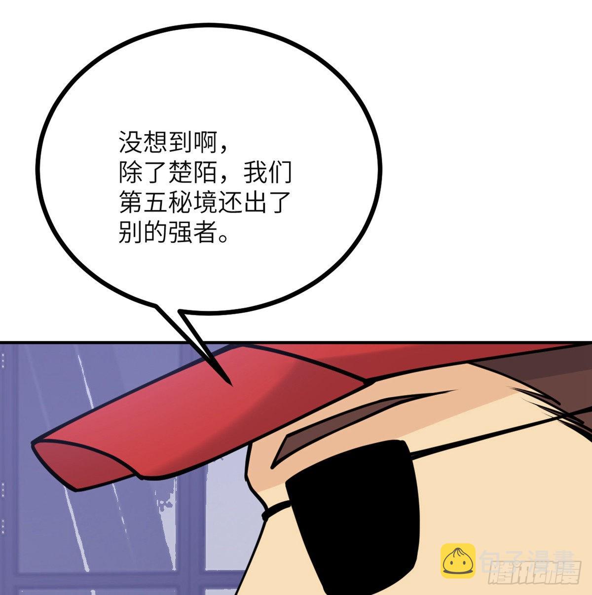 第42话 巨斧27