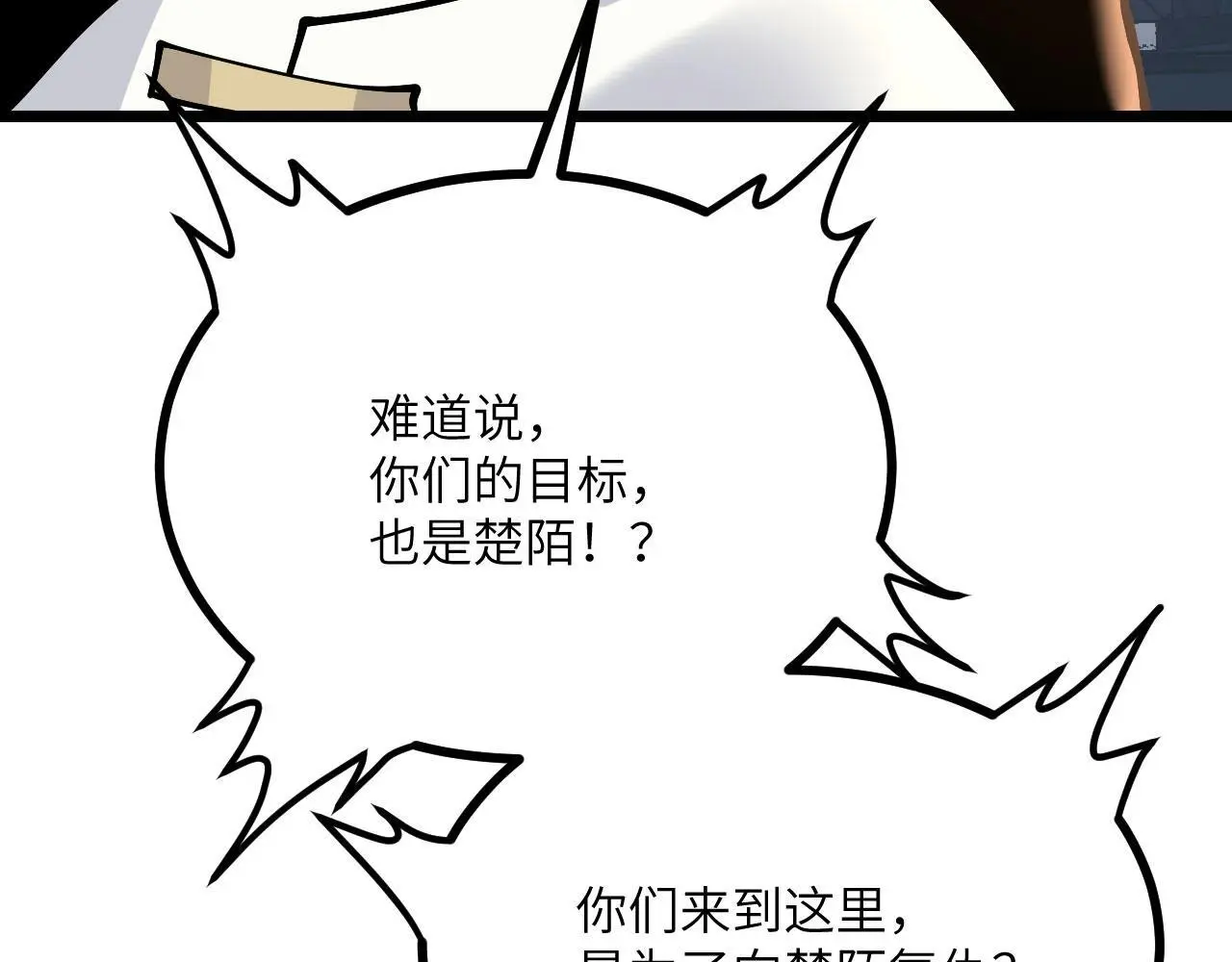 第113话 我们是友军啊！141