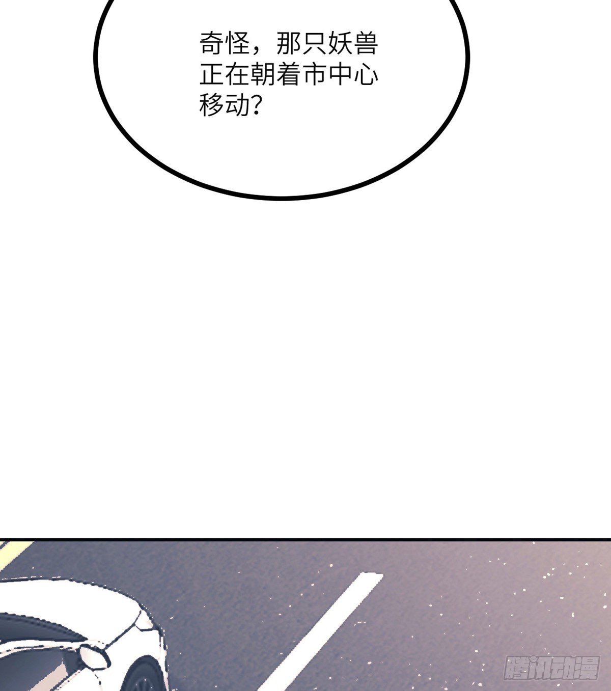 第59话 公开道歉7