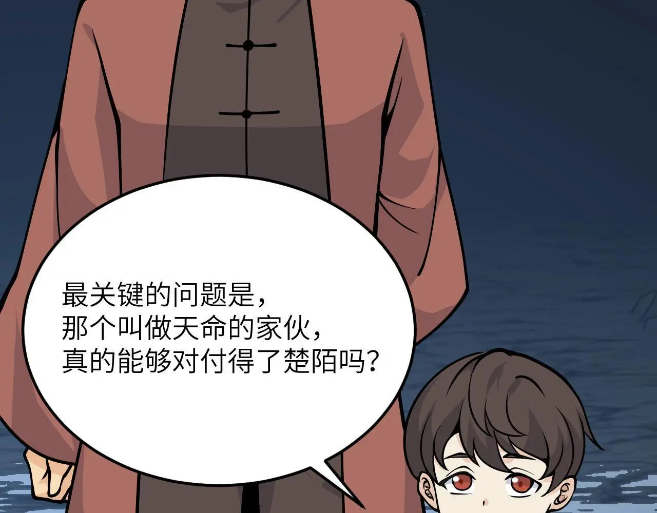 第119话 预定的未来5