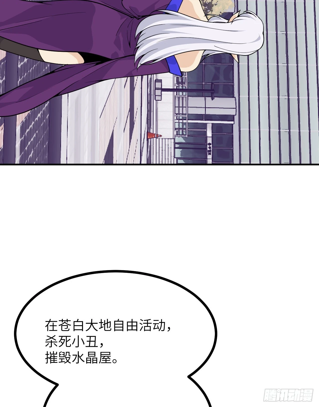 第80话 回归32