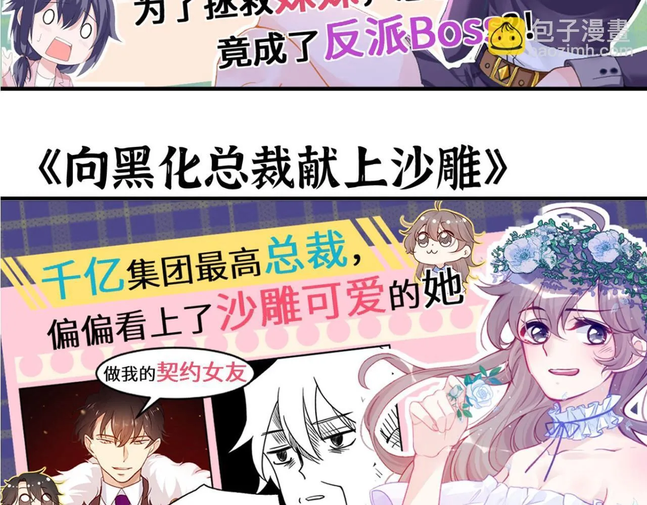 第123话 暴君147
