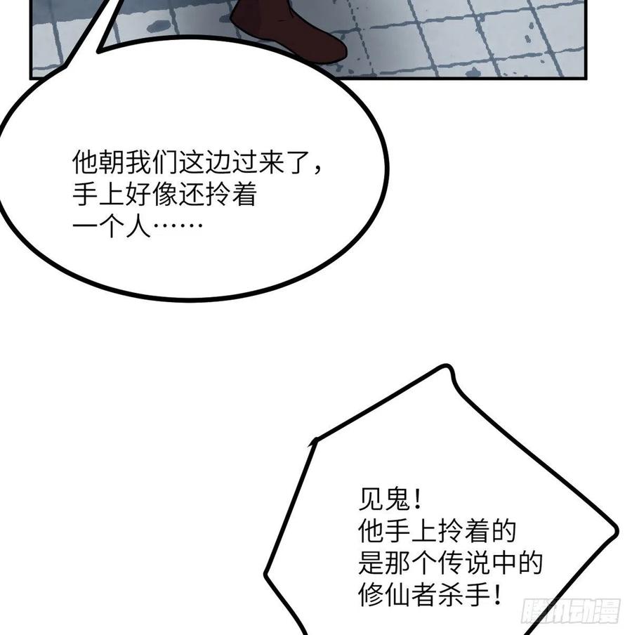 第22话 火羽蛇毒74