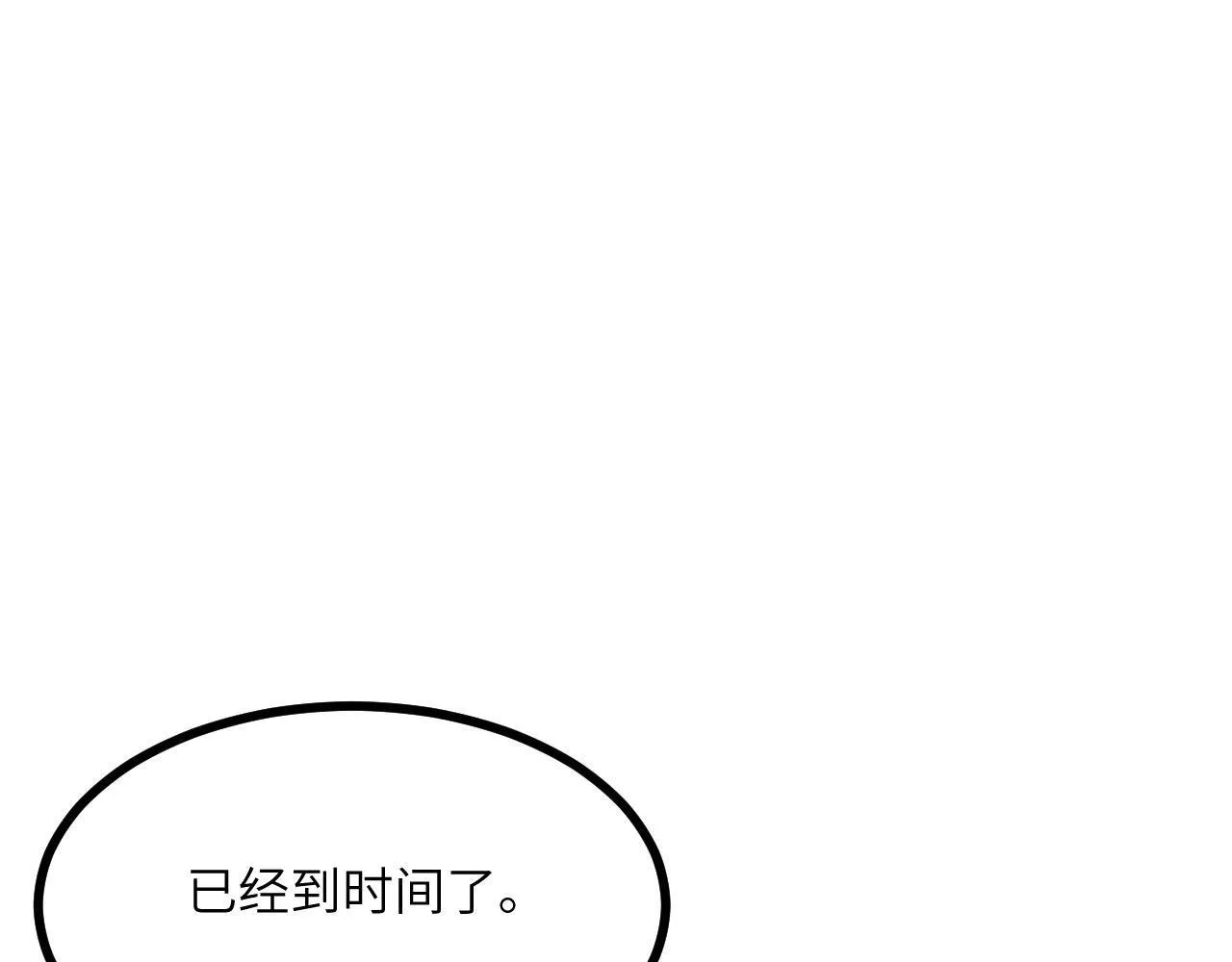 第126话 四位宗主团灭115