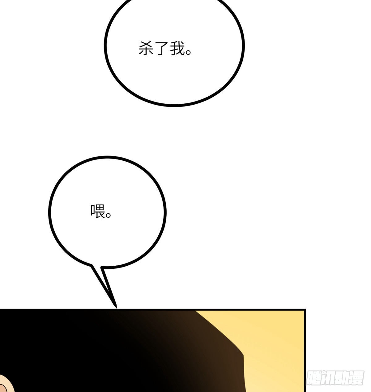 第61话 女王细胞50