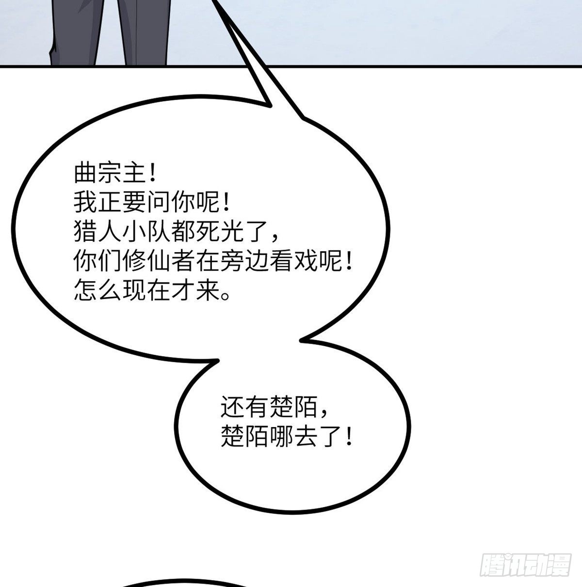 第69话 幸福的生活63