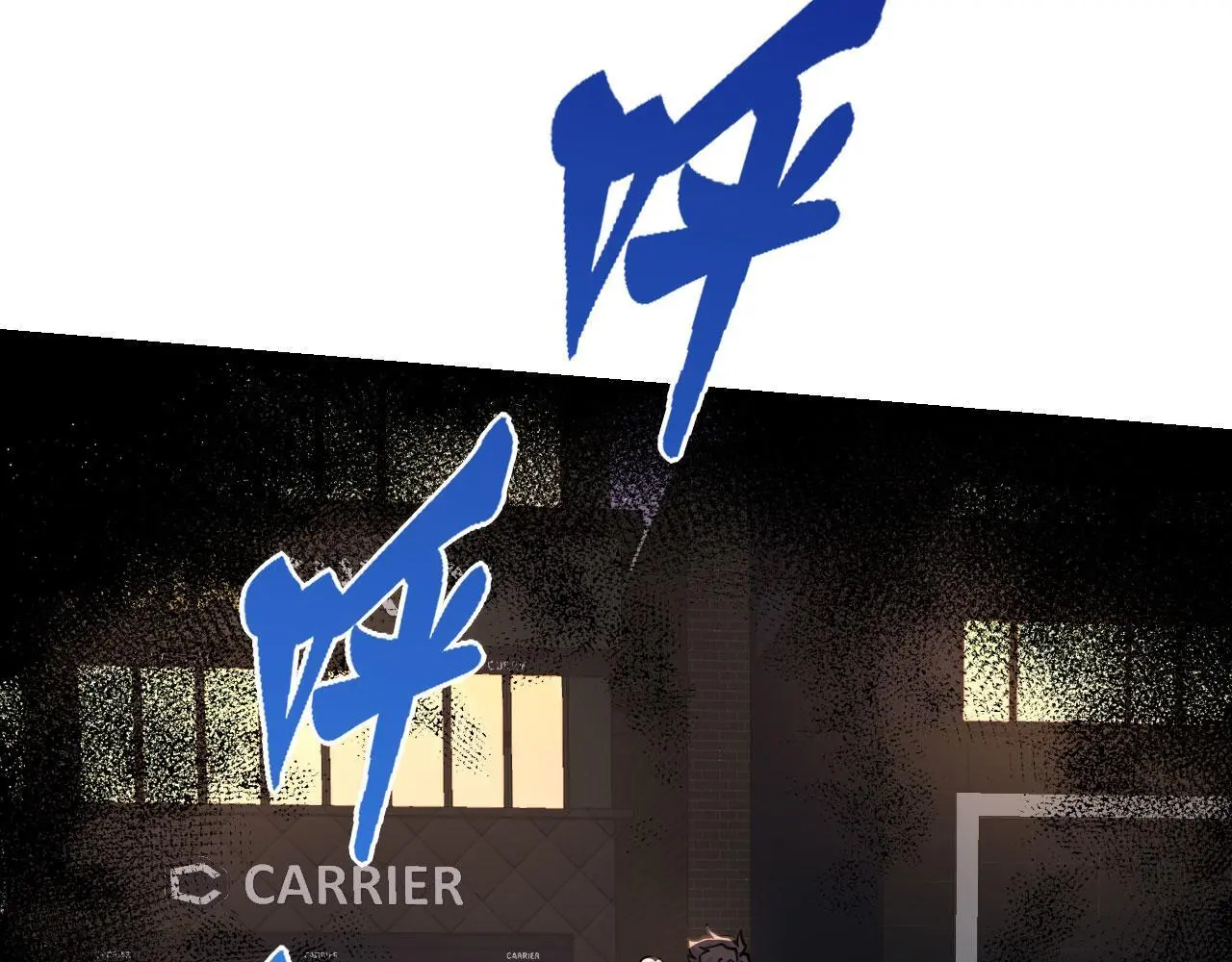 第114话 保持安静53