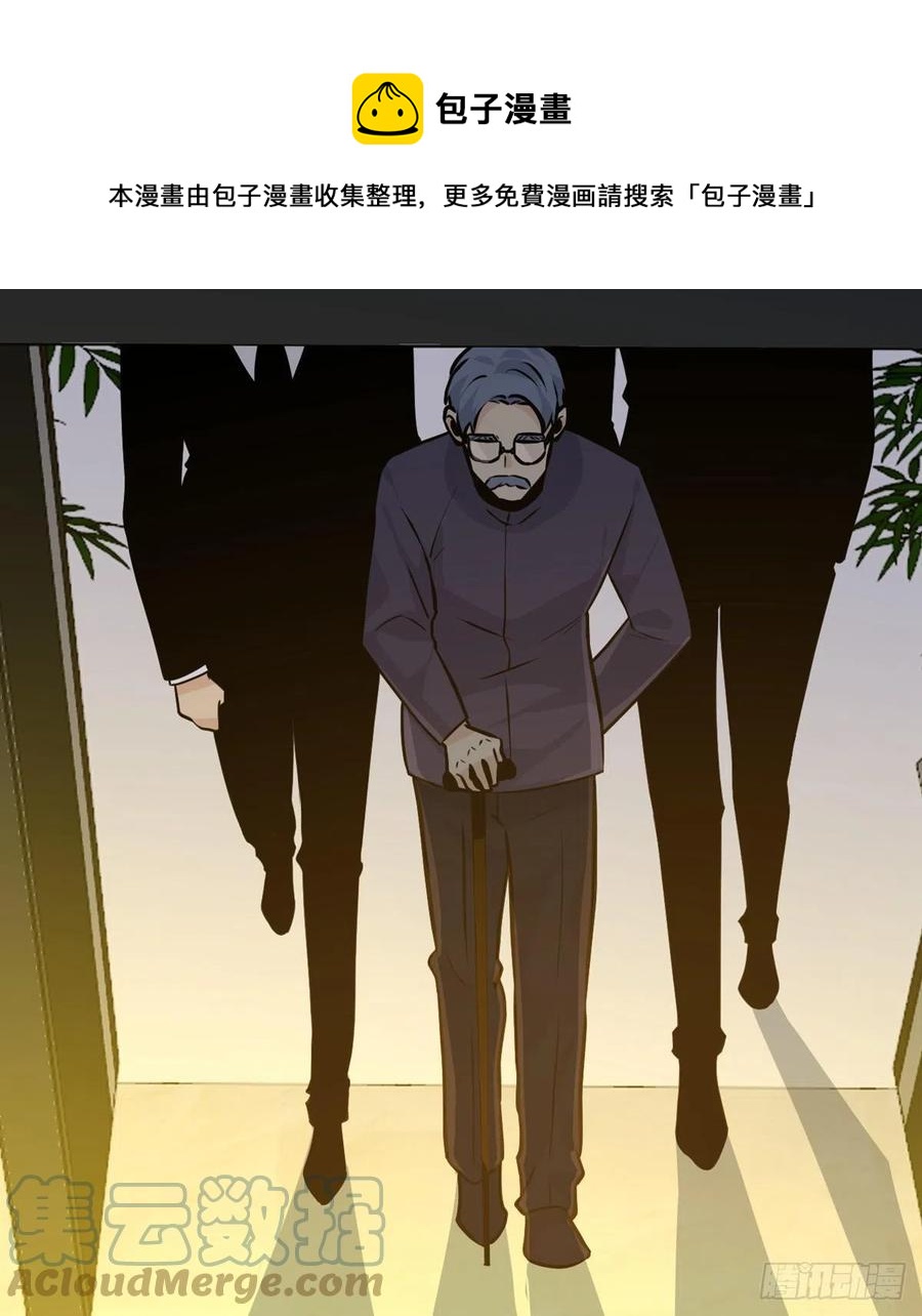 第33话 楚陌的真面目？12