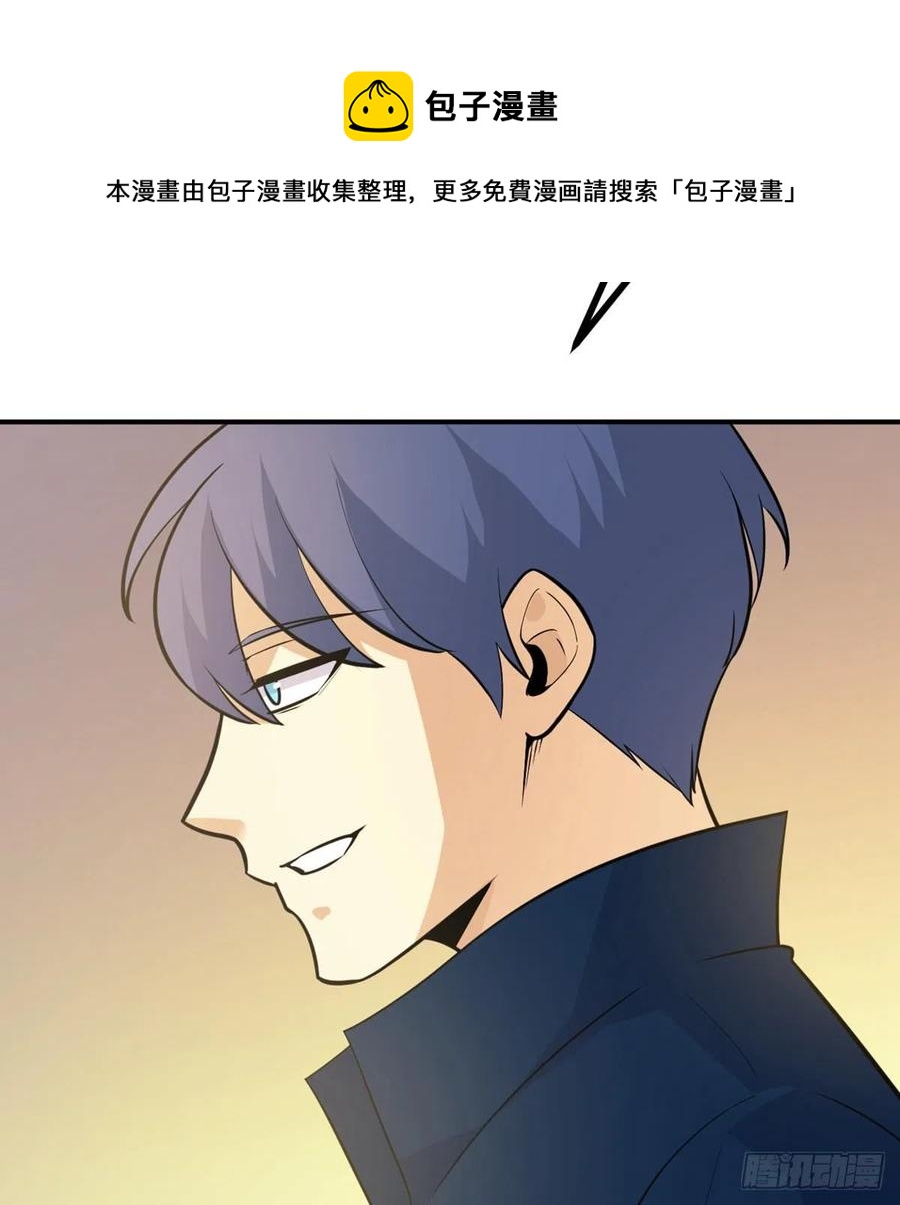 第20话 说服4
