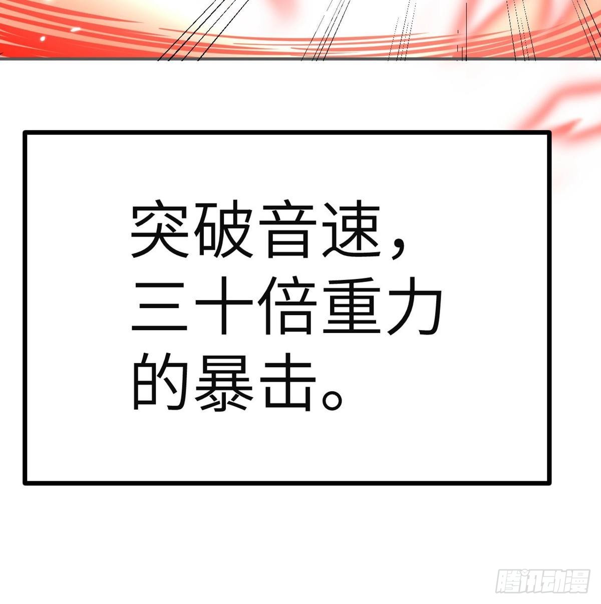 第65话 围猎53