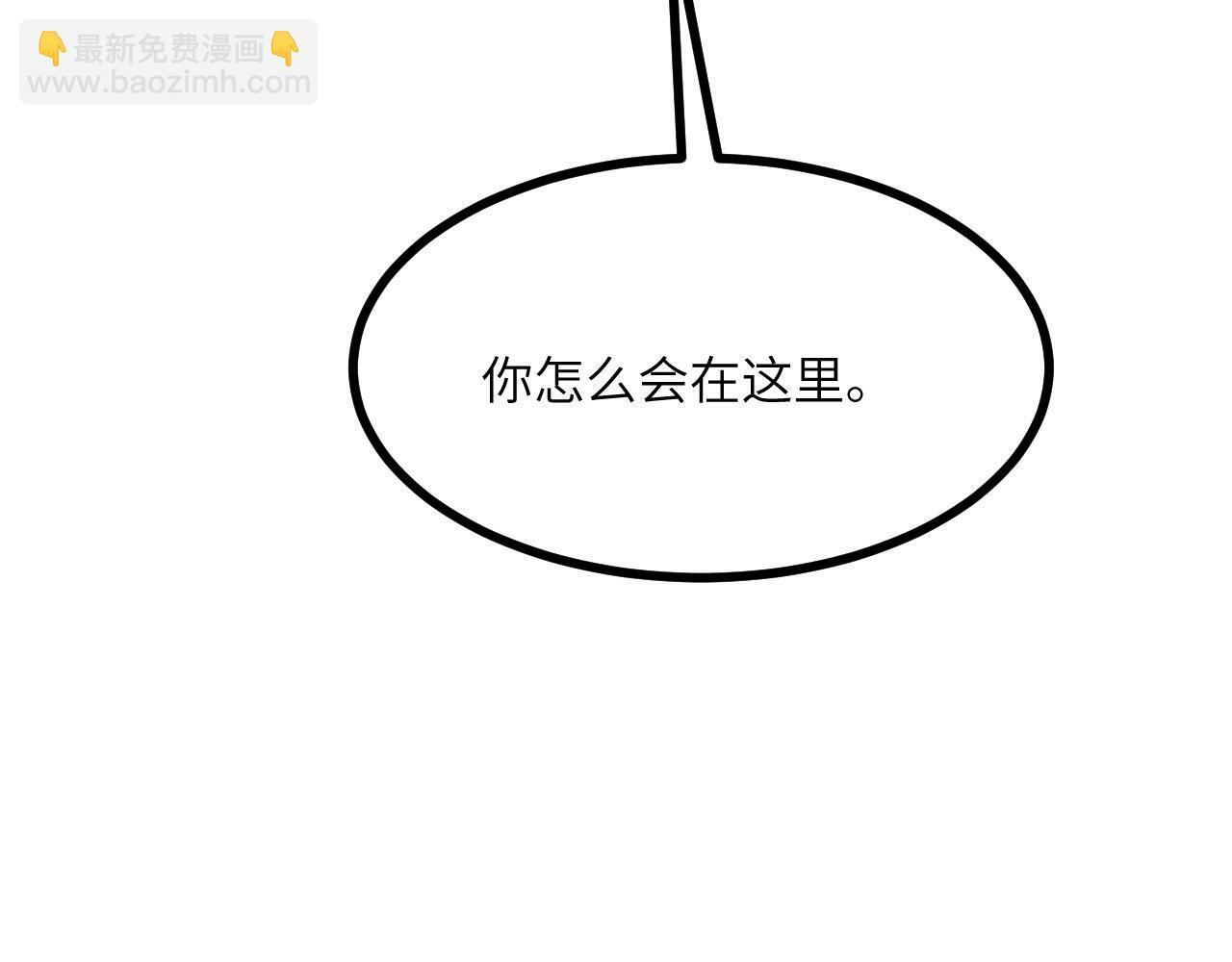 第99话 虚妄妖137