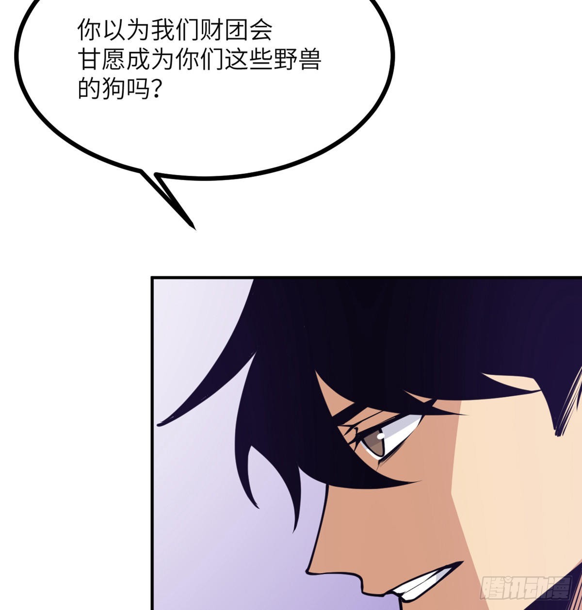 第46话 互飙演技69