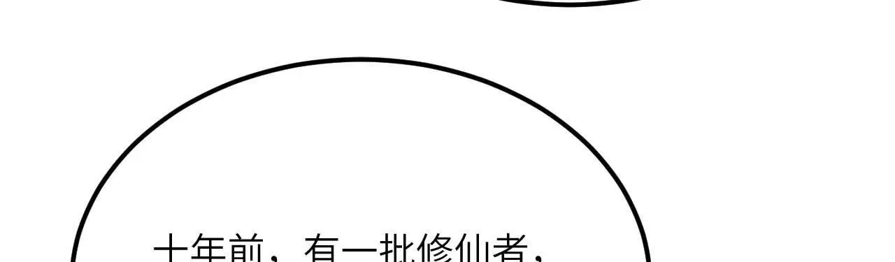 第120话 这是我们第143次会面8