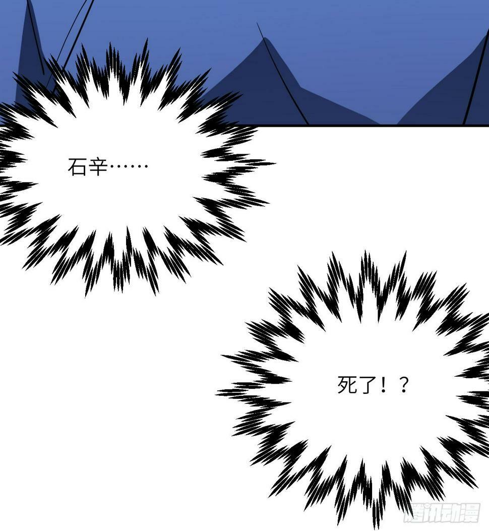 第85话 谁是怪物？28