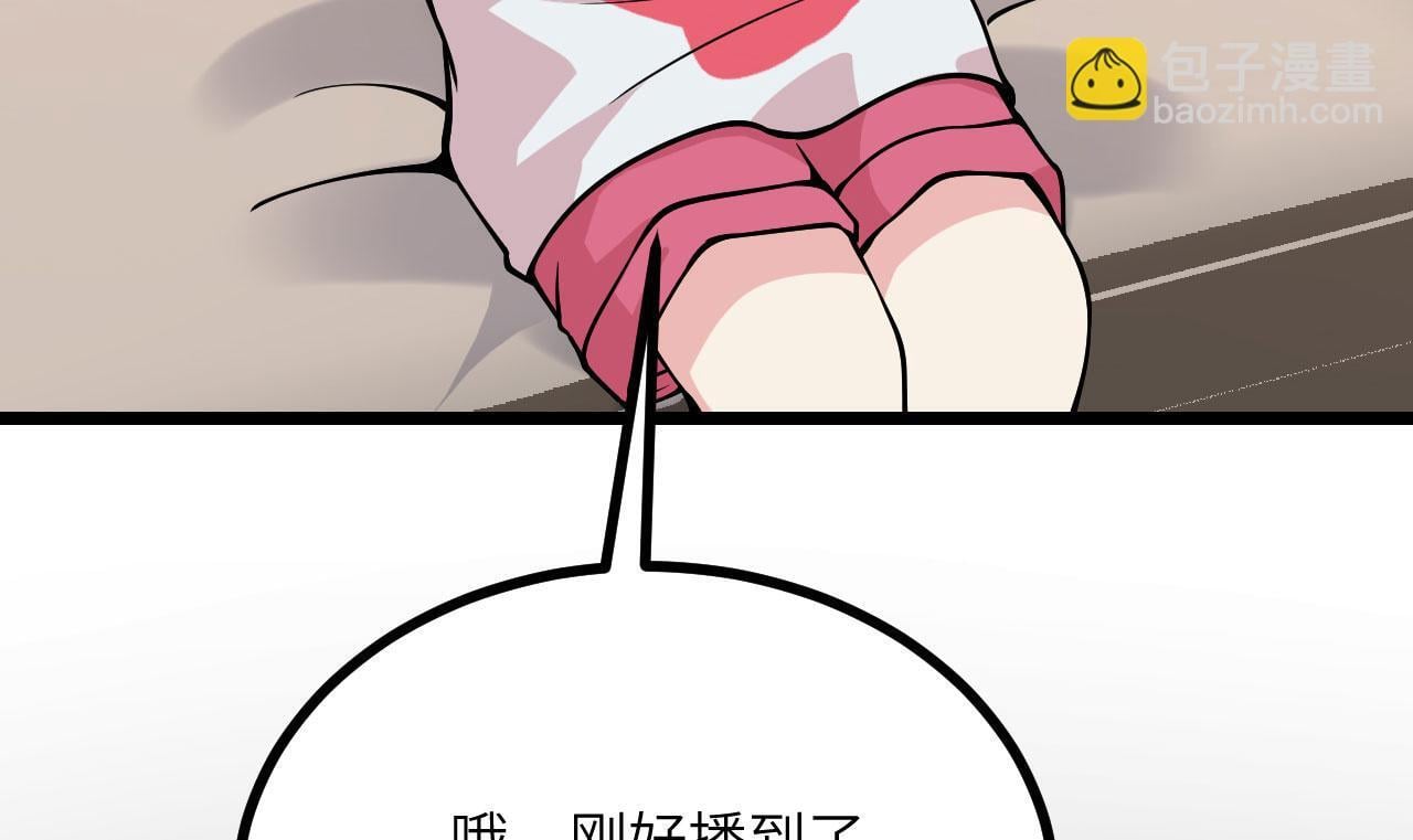 第110话 直播回放90