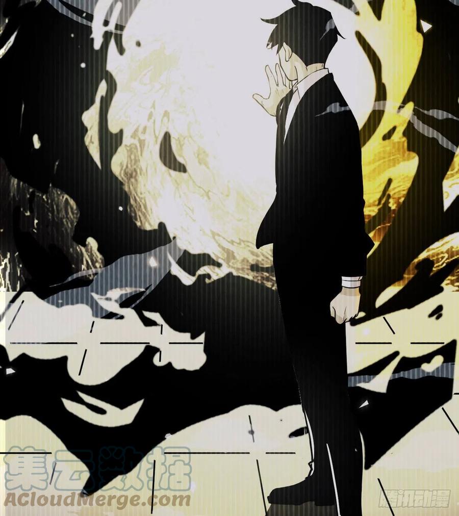 第33话 楚陌的真面目？51