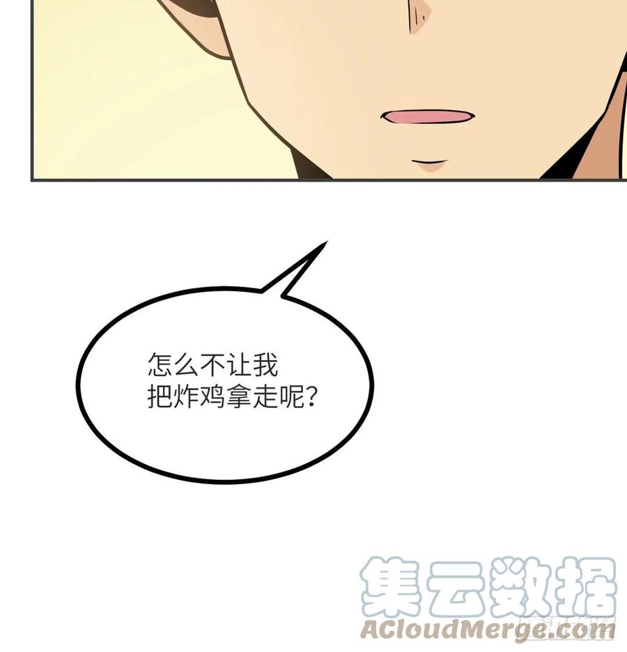 第34话 真的很好养57