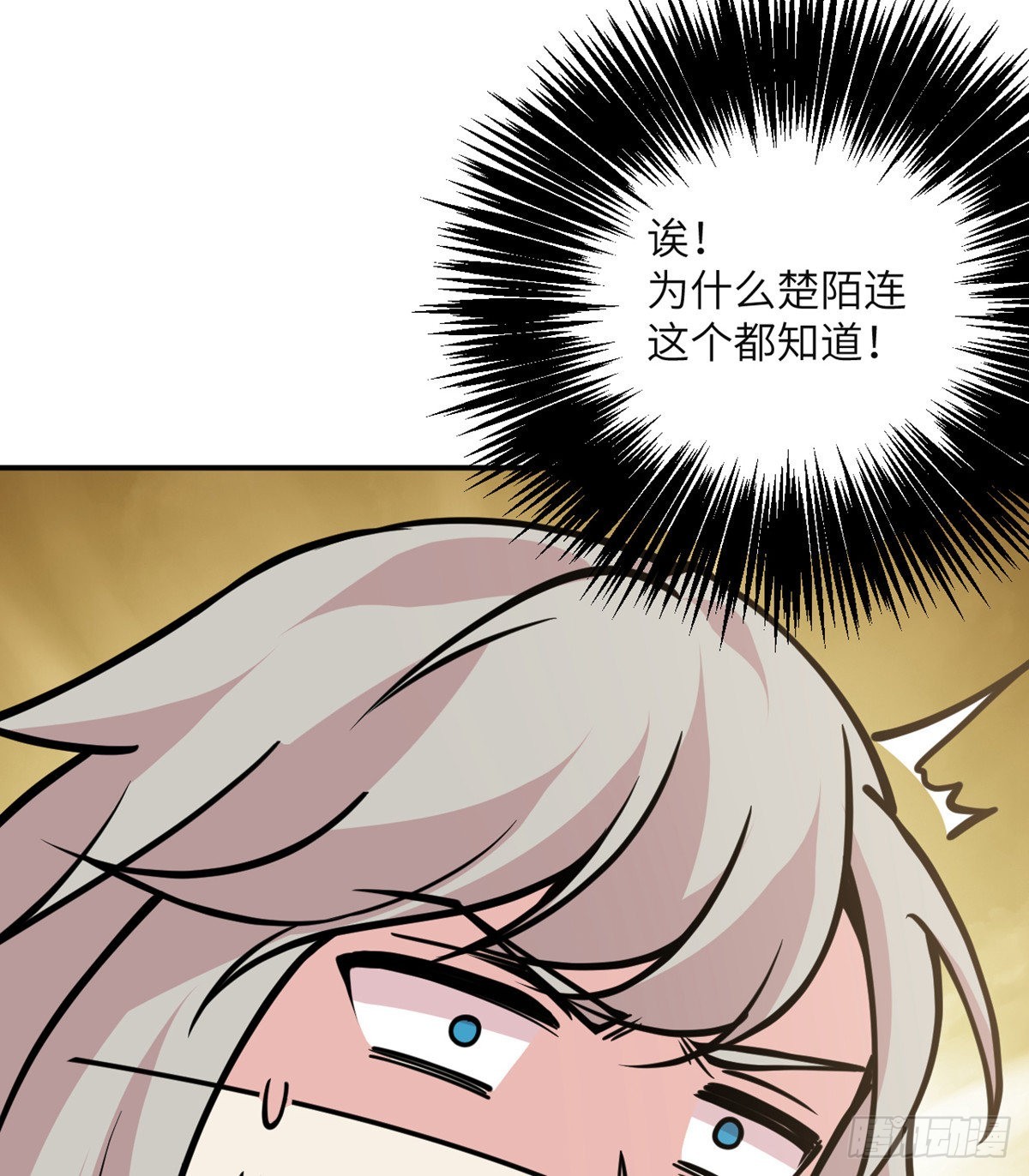 第54话 投票结果68