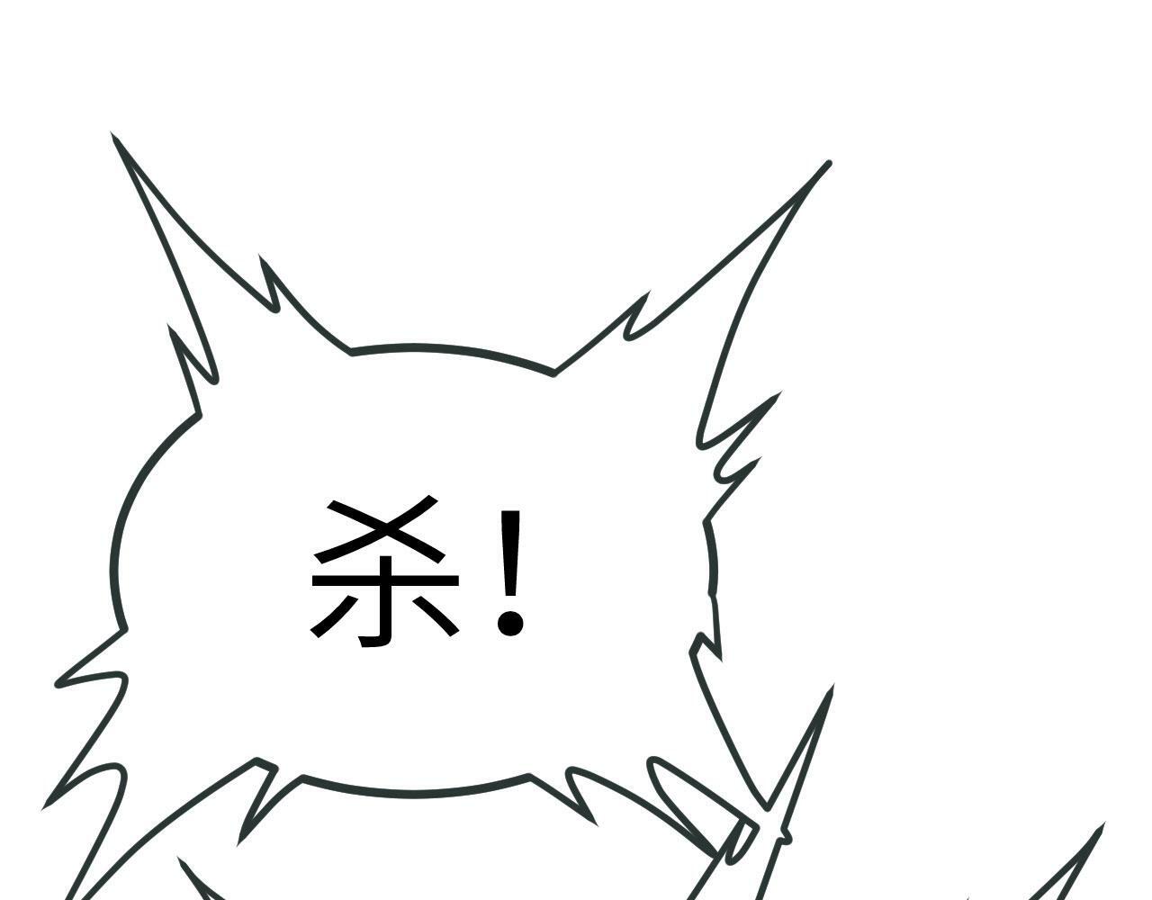 第97话 神主101