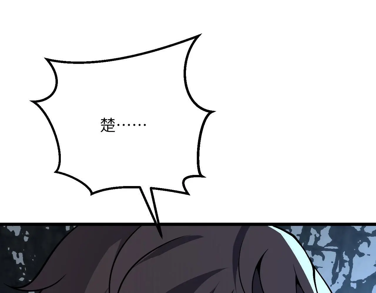 第119话 预定的未来31