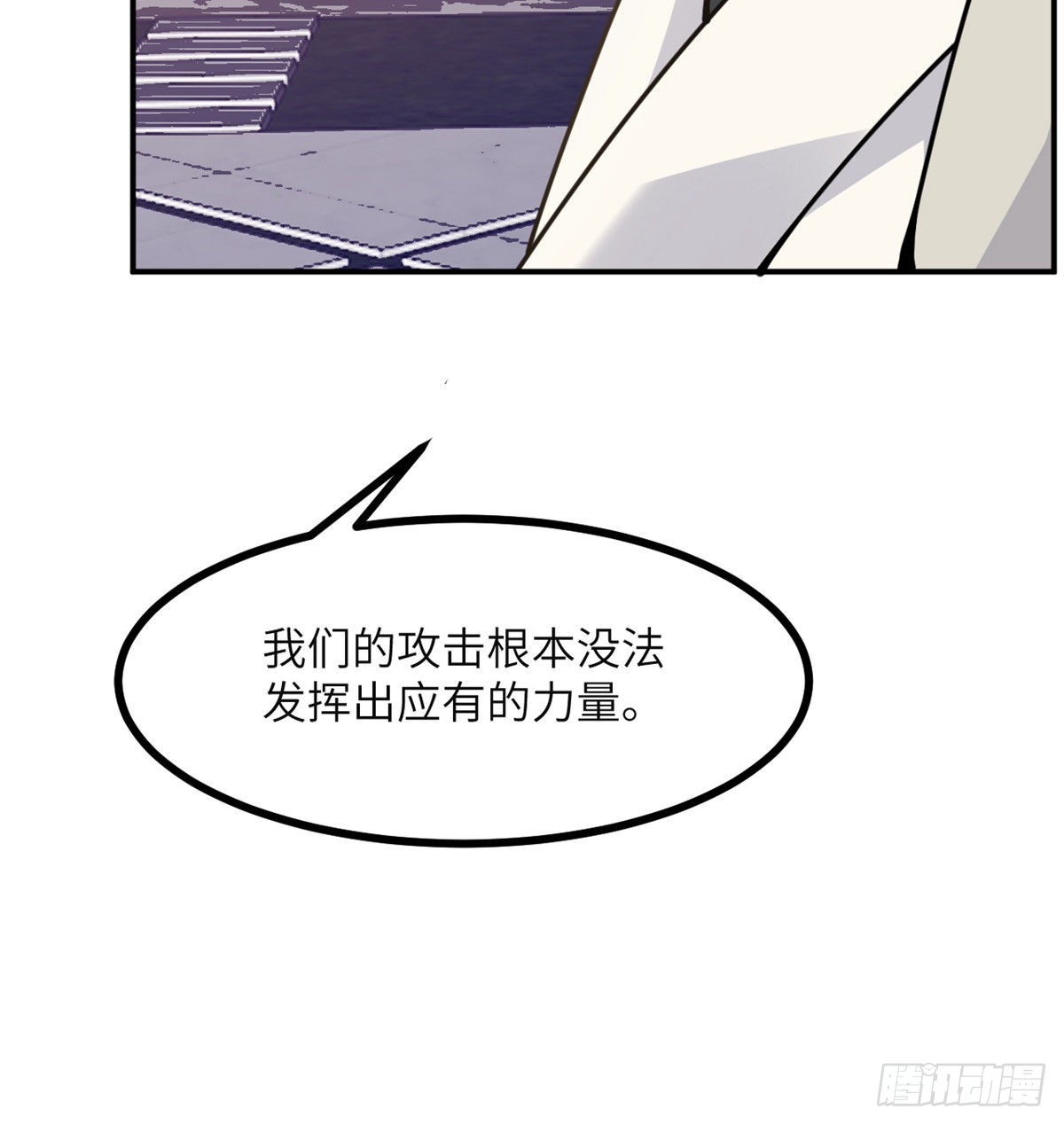 第44话 欢迎来到地球33