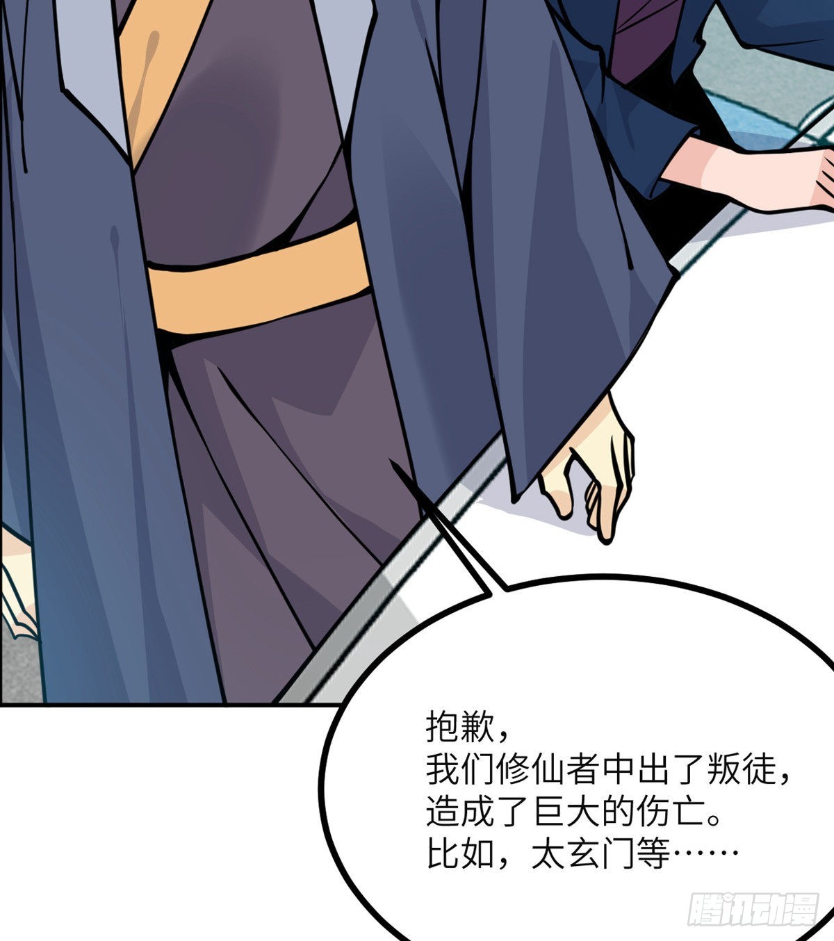 第54话 投票结果9