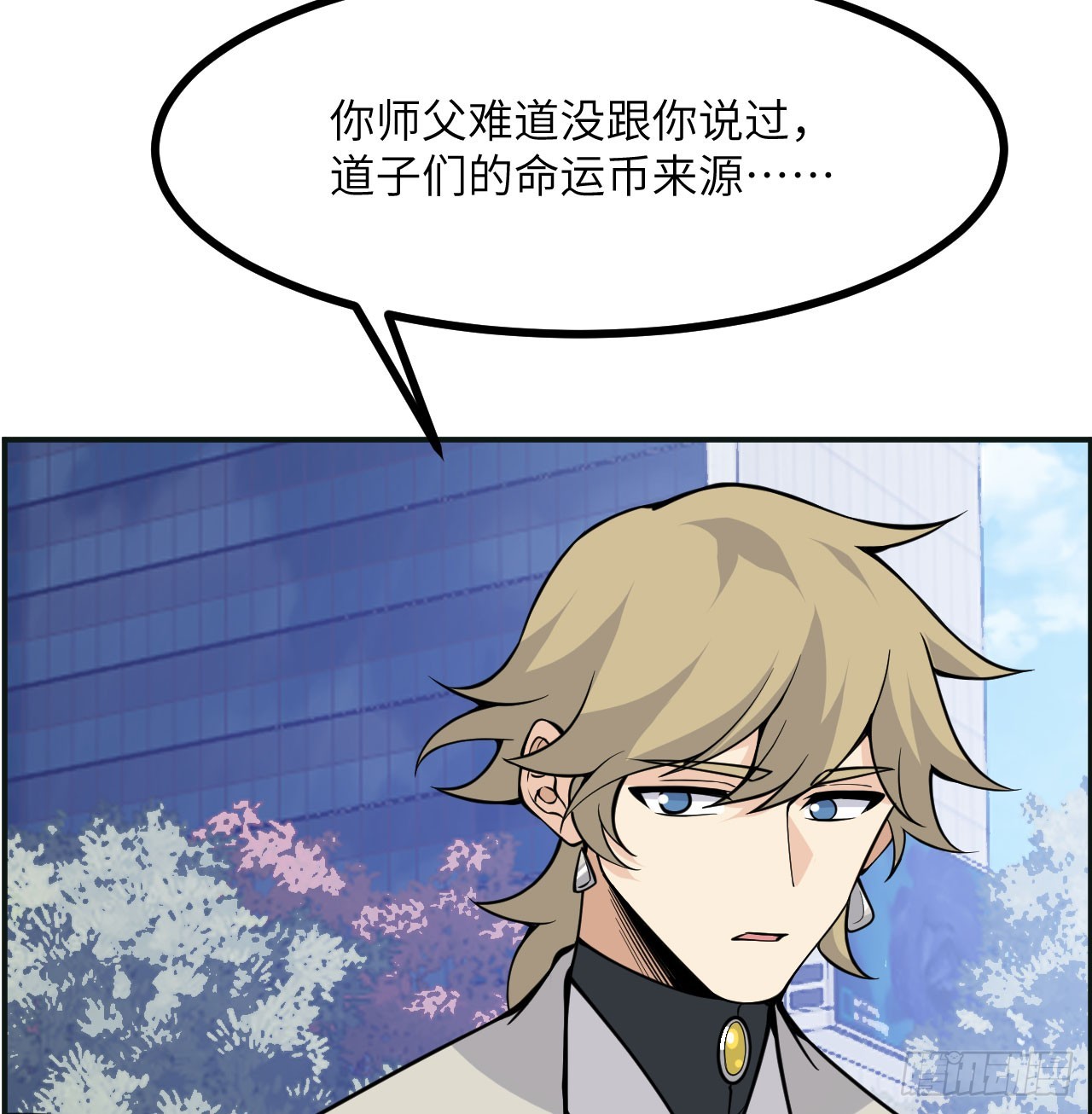 第76话 令人绝望的妖兽24