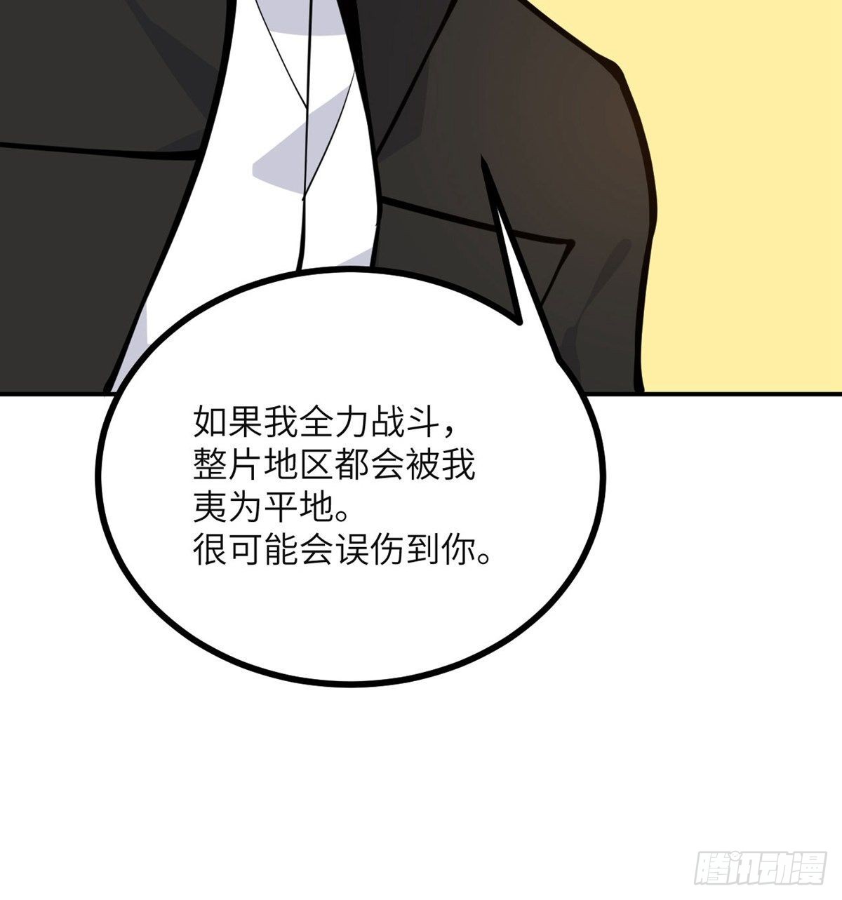 第64话 进化14