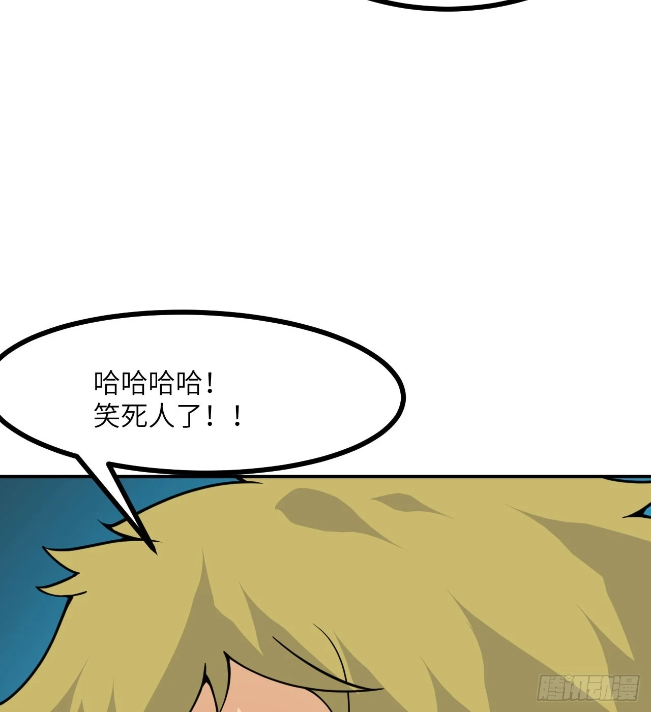 第81话 流云城52