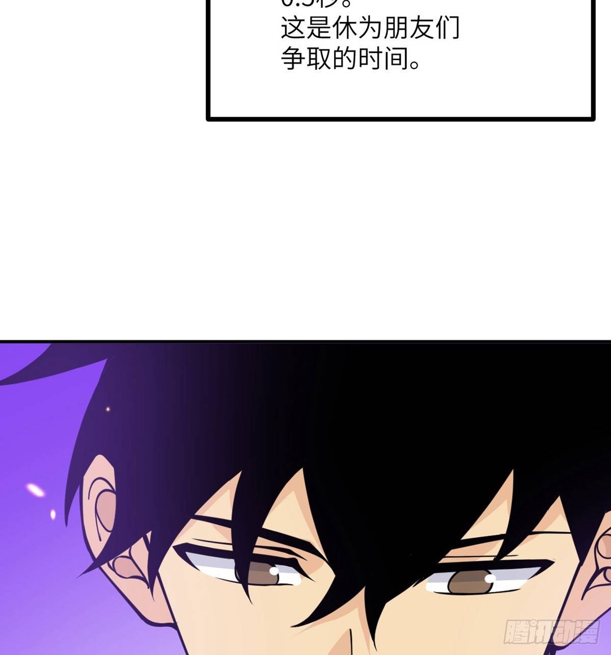第68话 永恒的放逐23