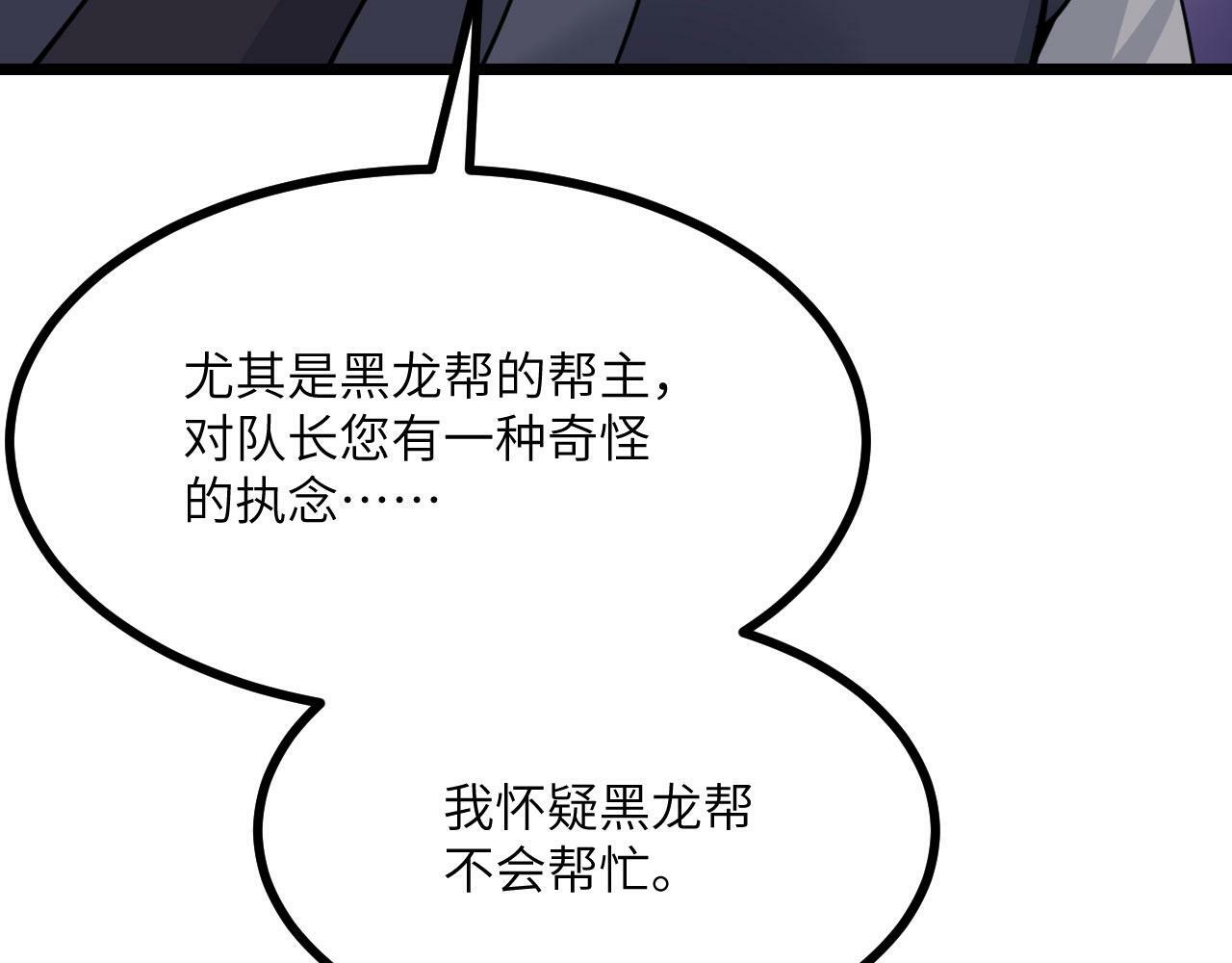 第94话 我们很有经验91