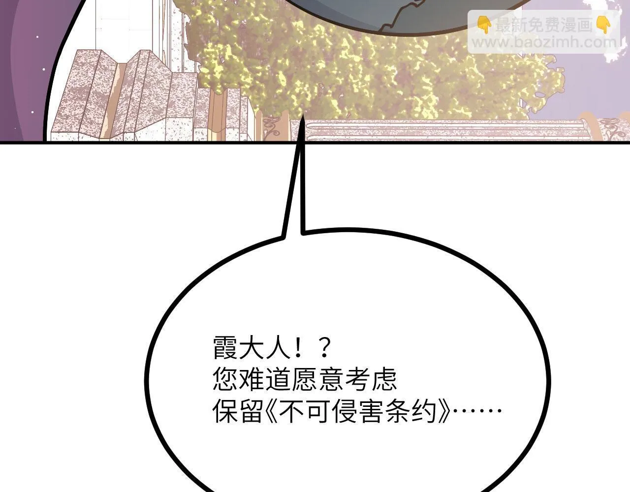第128话 双线作战29