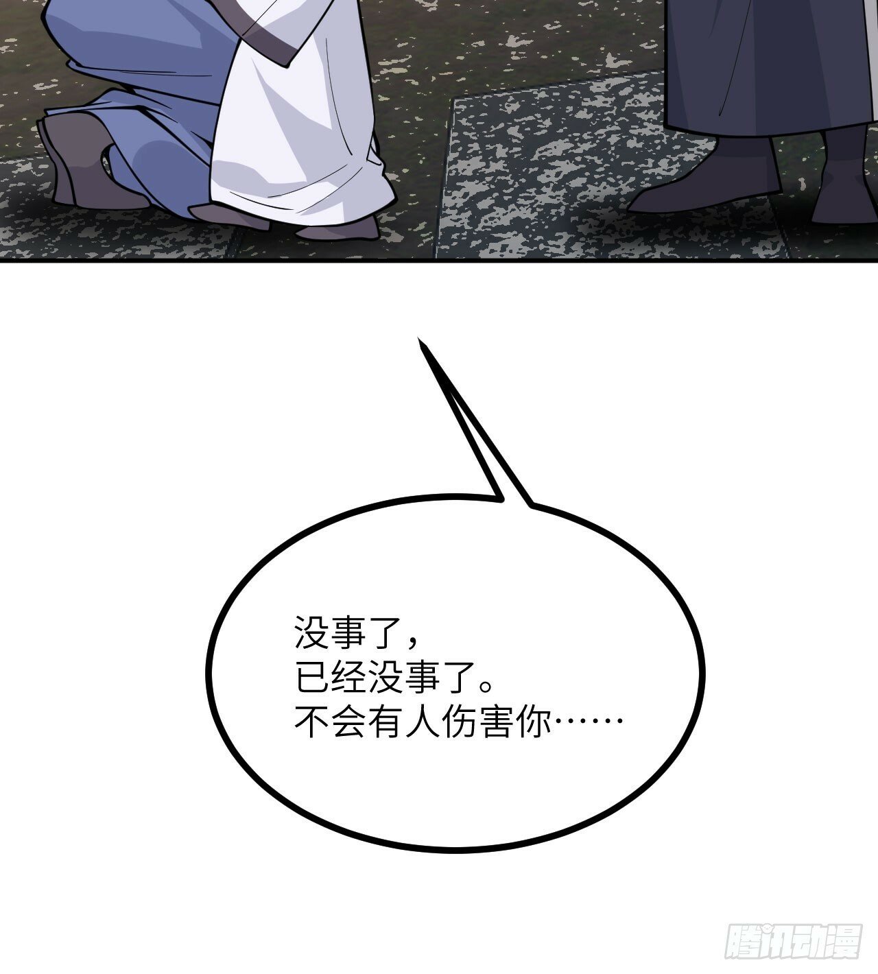 第83话 冥婚70