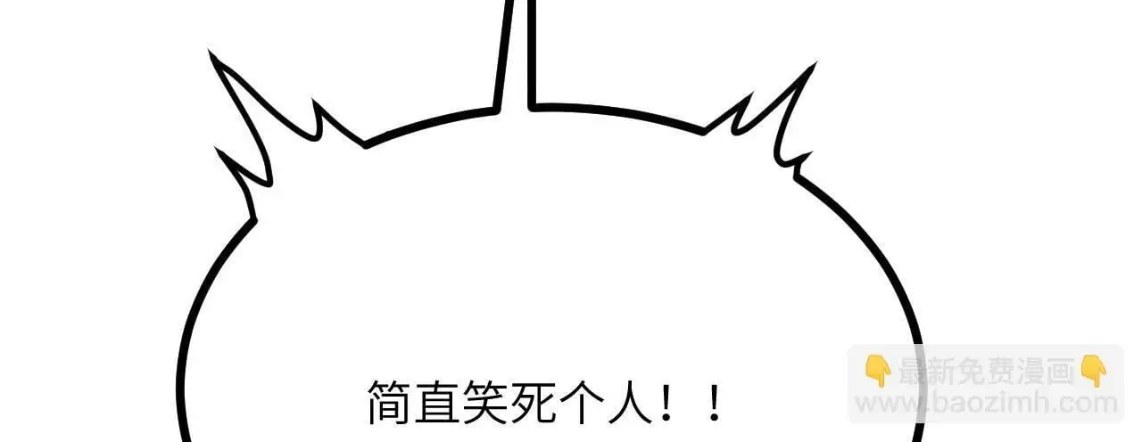 第112话 复仇68