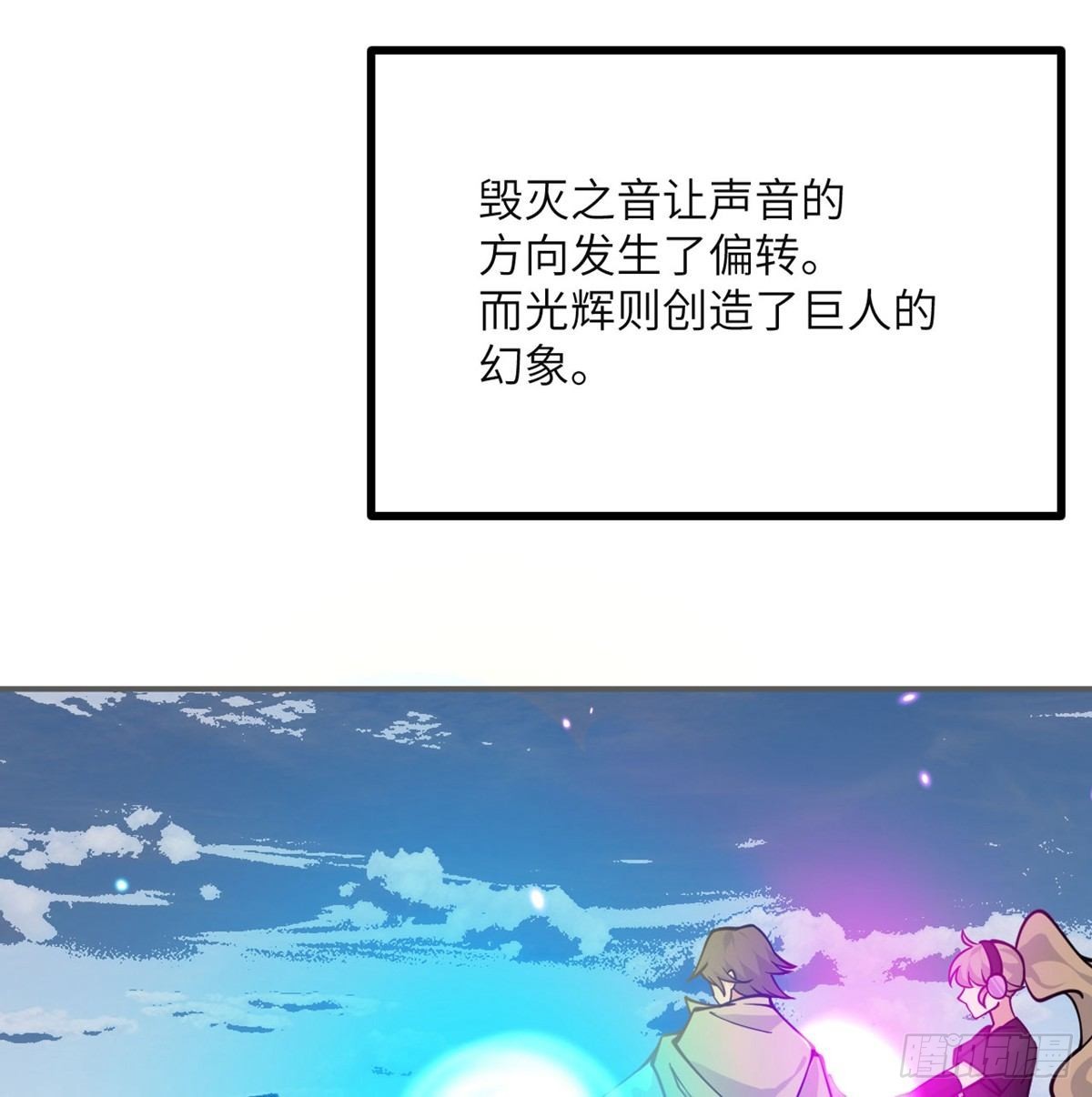第65话 围猎49