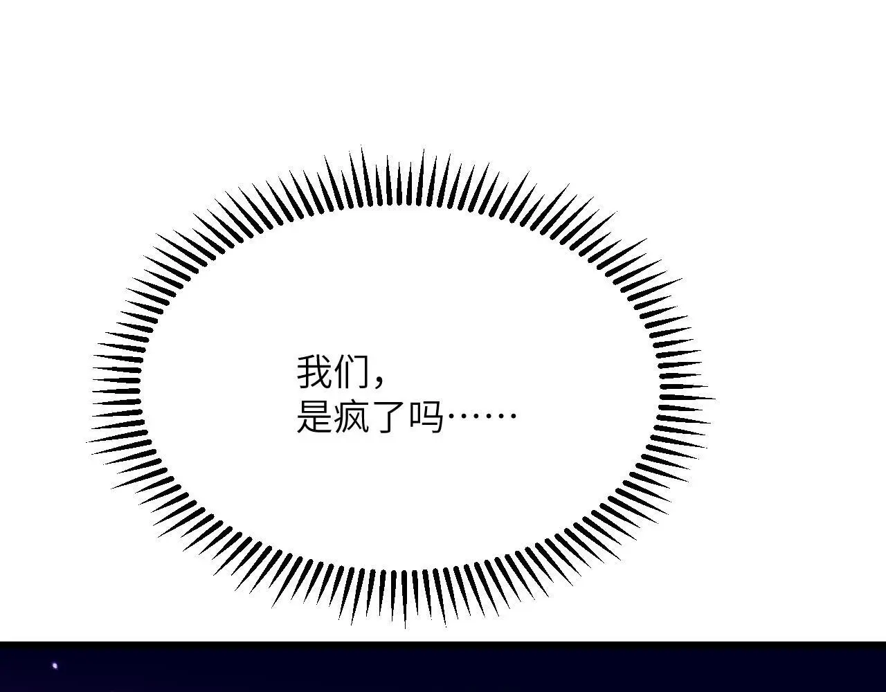 第115话 臣服或死亡31