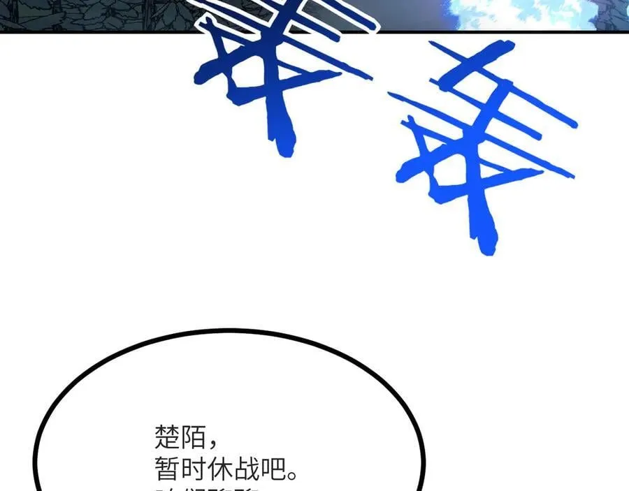 第133话 历史线约束41