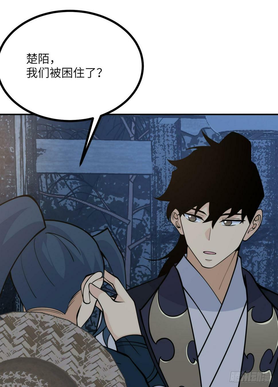 第84话 棺材铺62