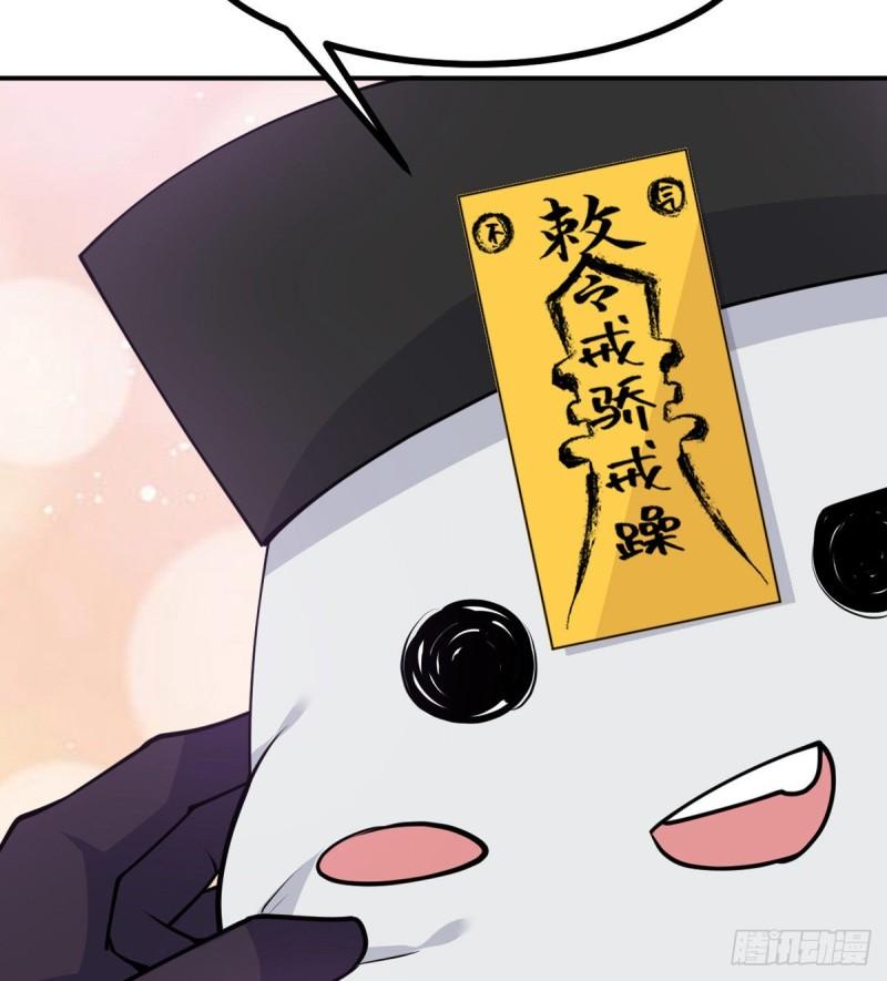 第40话 挑战55