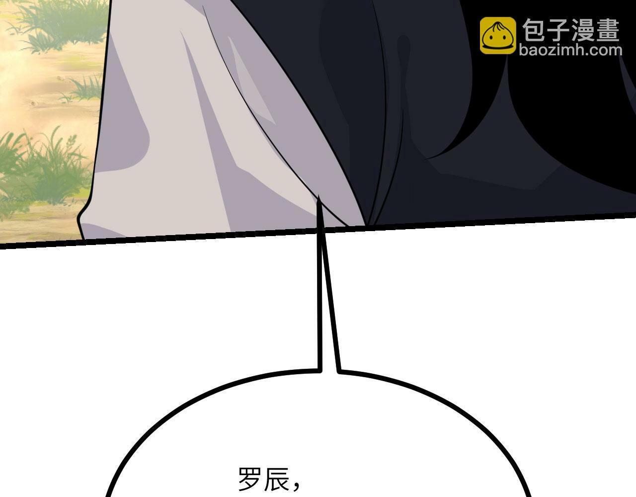 第94话 我们很有经验85