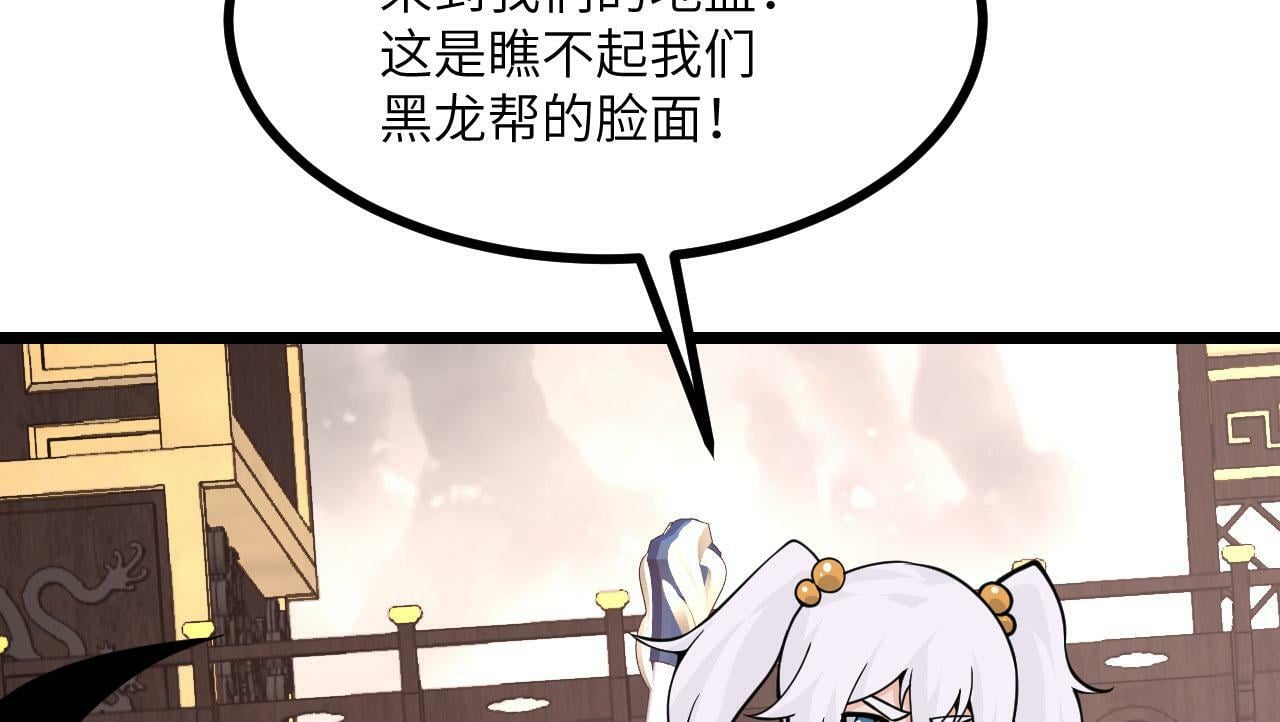 第94话 我们很有经验116